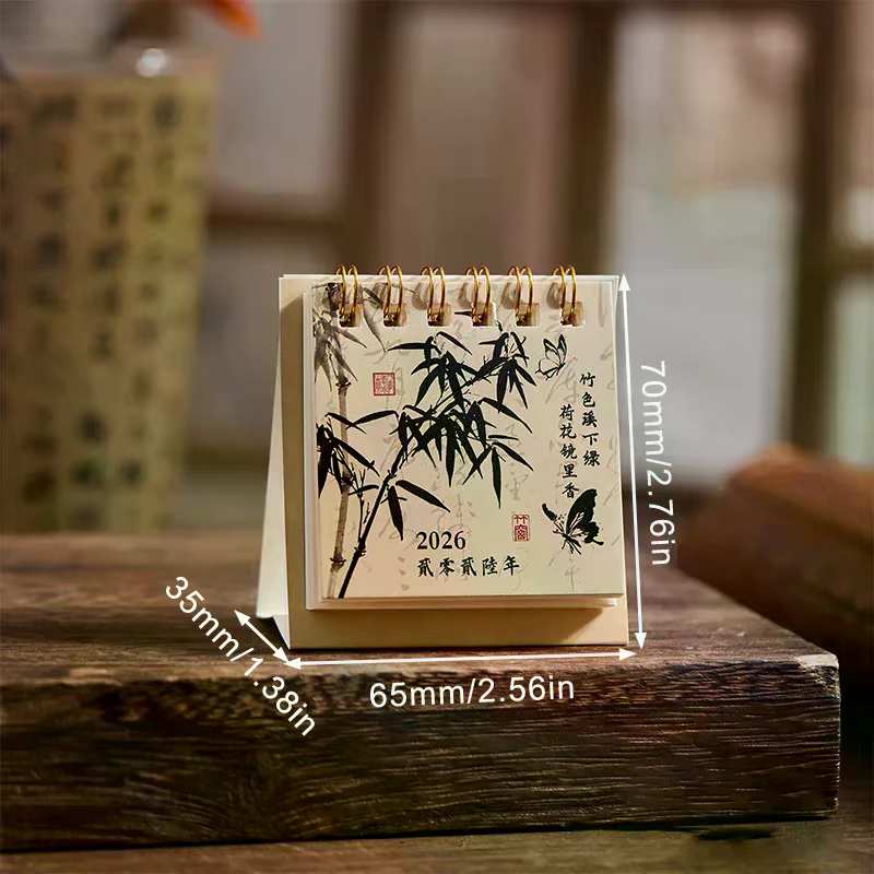 Mini calendrier Simple 2026