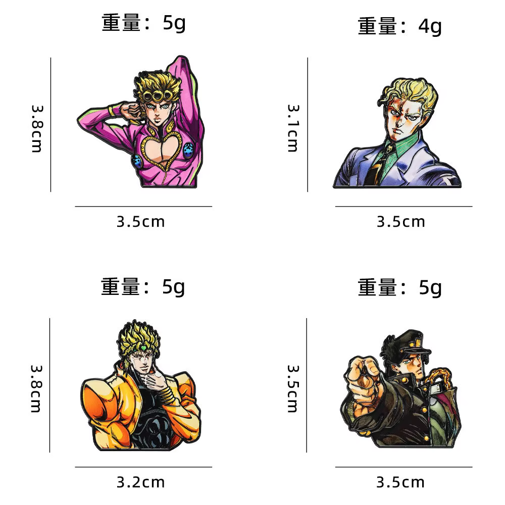 Lot de 4 broches personnages JoJo : Giorno