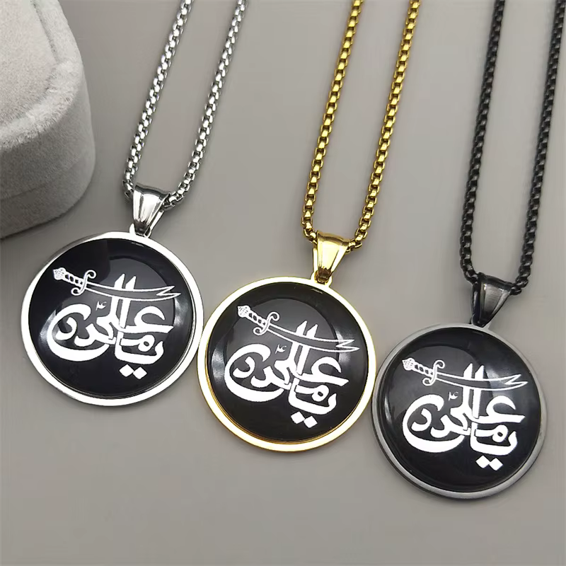 Collier avec pendentif épée islamique Imam Ali Zulfiqar