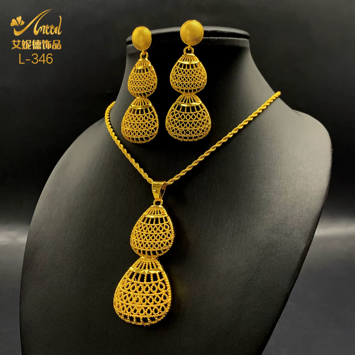 Ensembles de bijoux éthiopiens pour femmes
