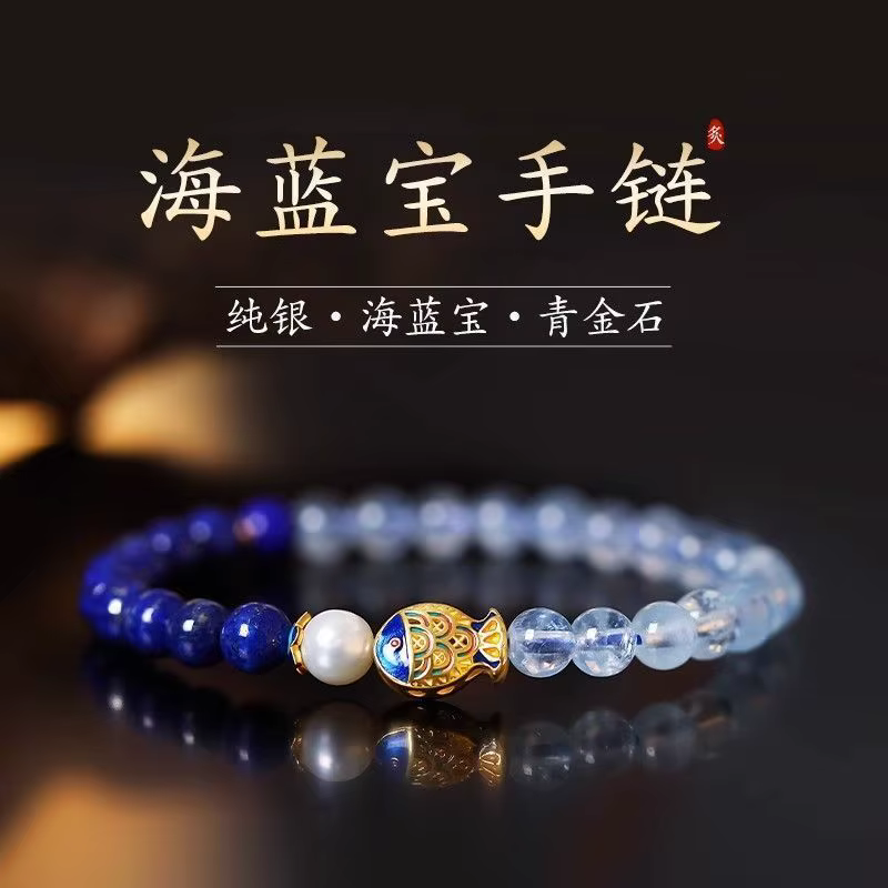 Bracelet aigue-marine en argent regardé 999 pour femme