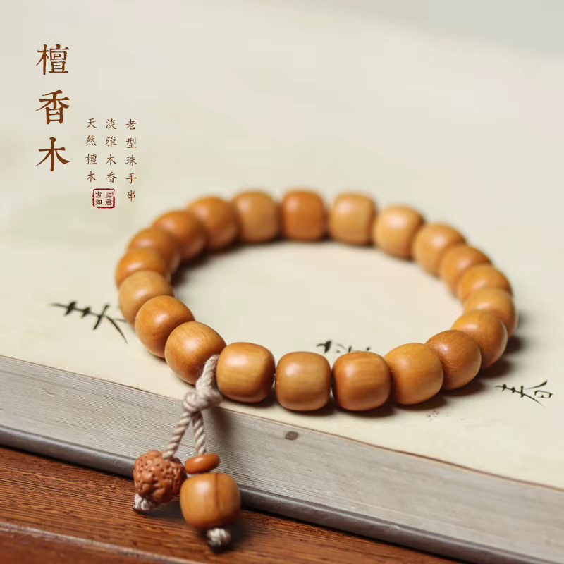Bracelet en bois de santal de montagne ancienne