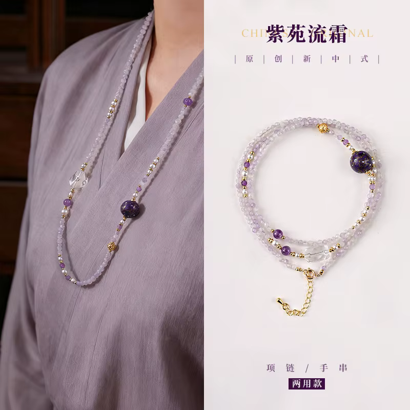 Bracelet empilé multicouche en perles de laque améthyste naturelle