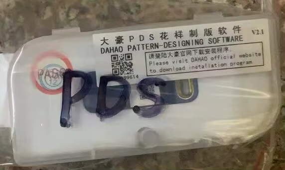 Logiciel de couture spécial PDS Destroy Hao EmCAD