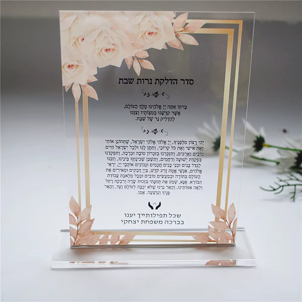 Bar Mitzvah-Cadeau souvenir de mariage pour invité