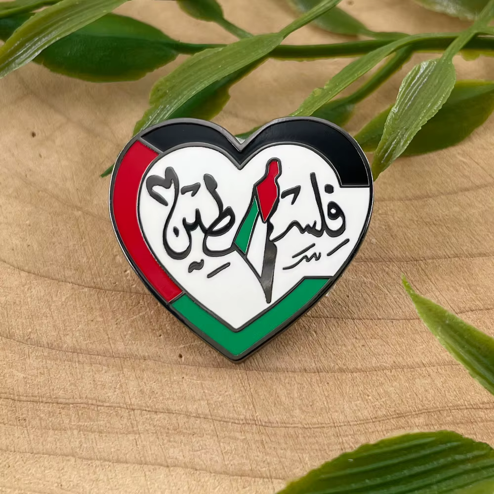Broche en émail drapeau palestinien