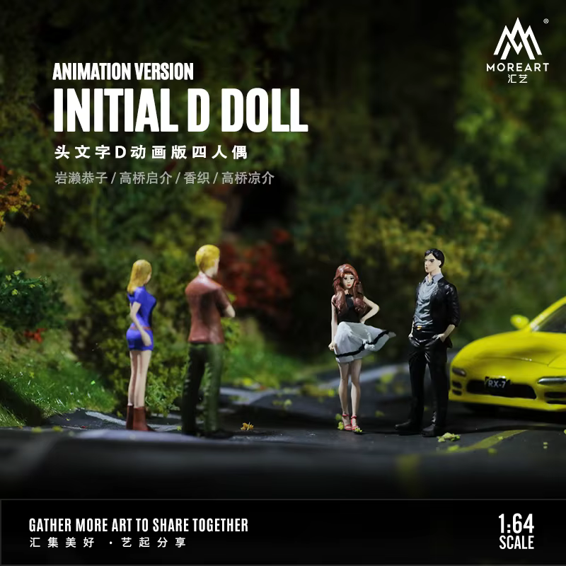 Plus de figurines de personnages Initial D à l'échelle 1:64