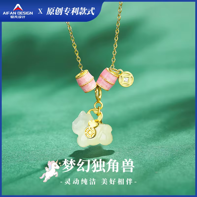 Collier poney en Jade Hetian pour femmes