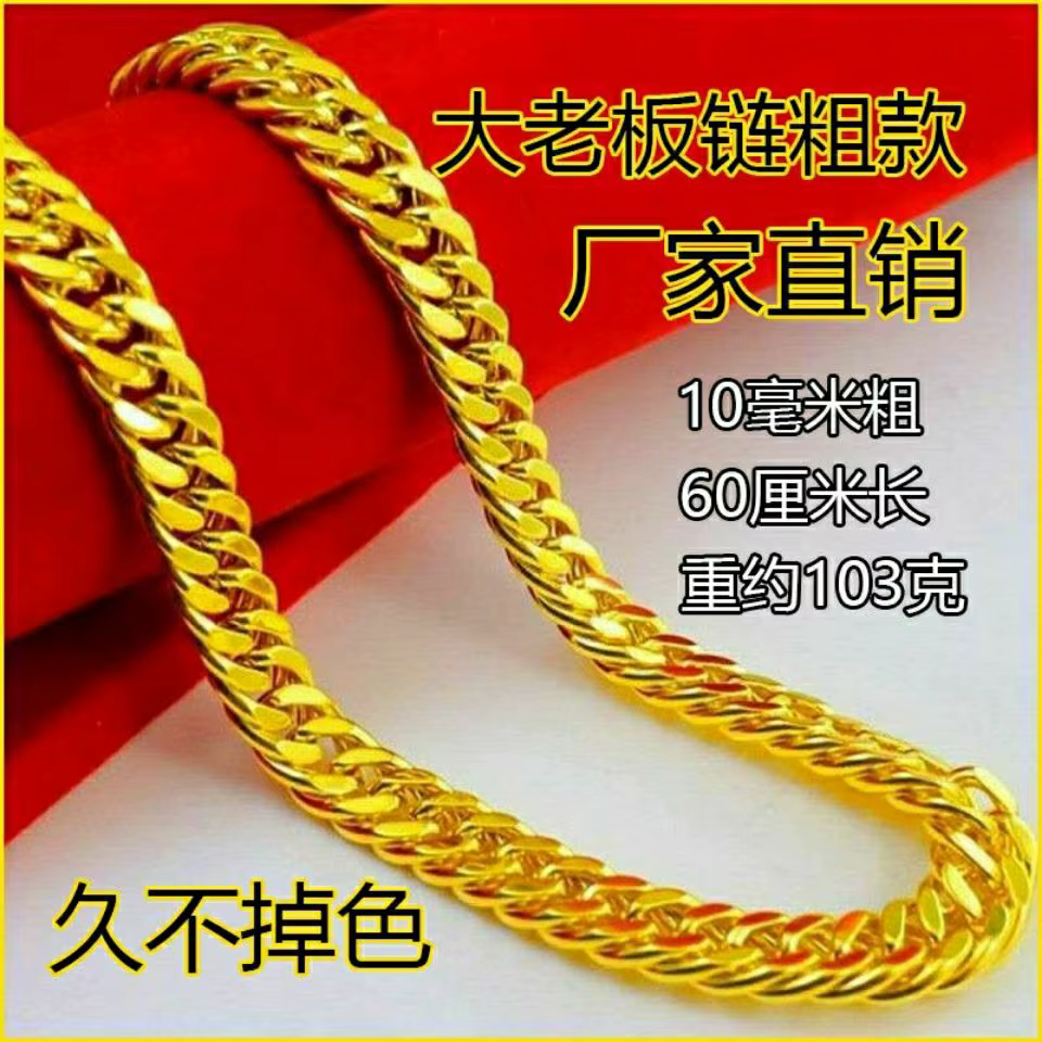 Collier Big Boss en or pur 18 carats pour hommes