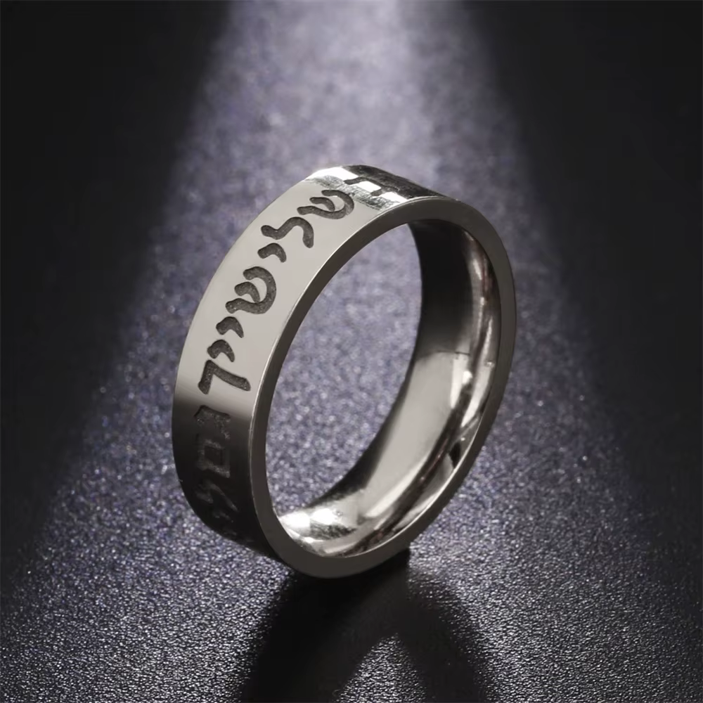EUEAVAN – bague avec lettres hébraïques Shema Israel