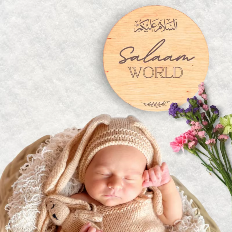 Carte Islamique Arabe en Bois pour Annonce de Naissance Musulmane
