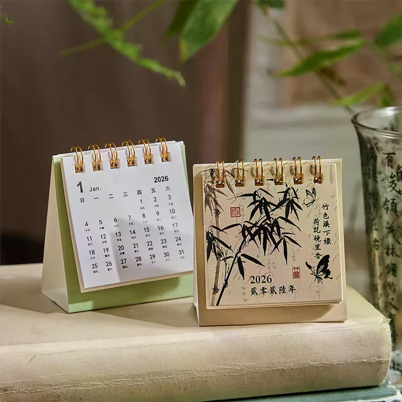 Mini calendrier Simple 2026