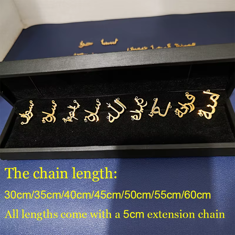 Collier avec nom arabe personnalisé