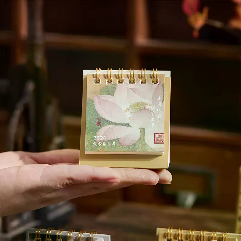 Mini calendrier Simple 2026