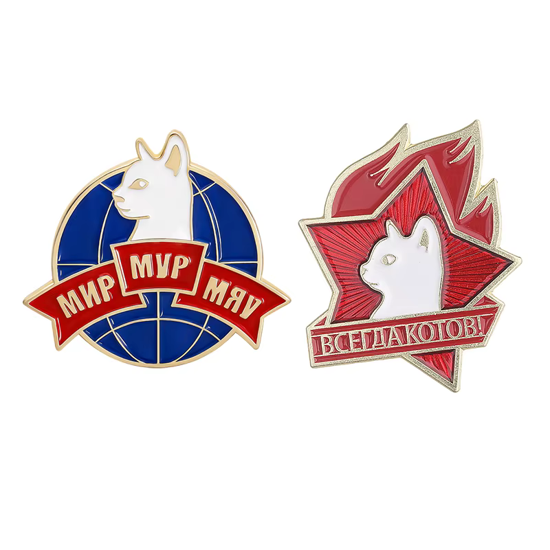 Broche émaillée Planet Cats « Мир Мур Мяу », broches étoiles pour chats, bijoux créatifs, cadeau pour amis