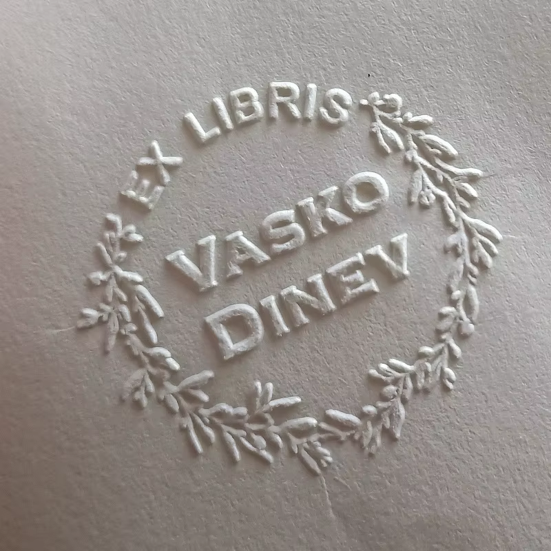 Timbre en relief personnalisé