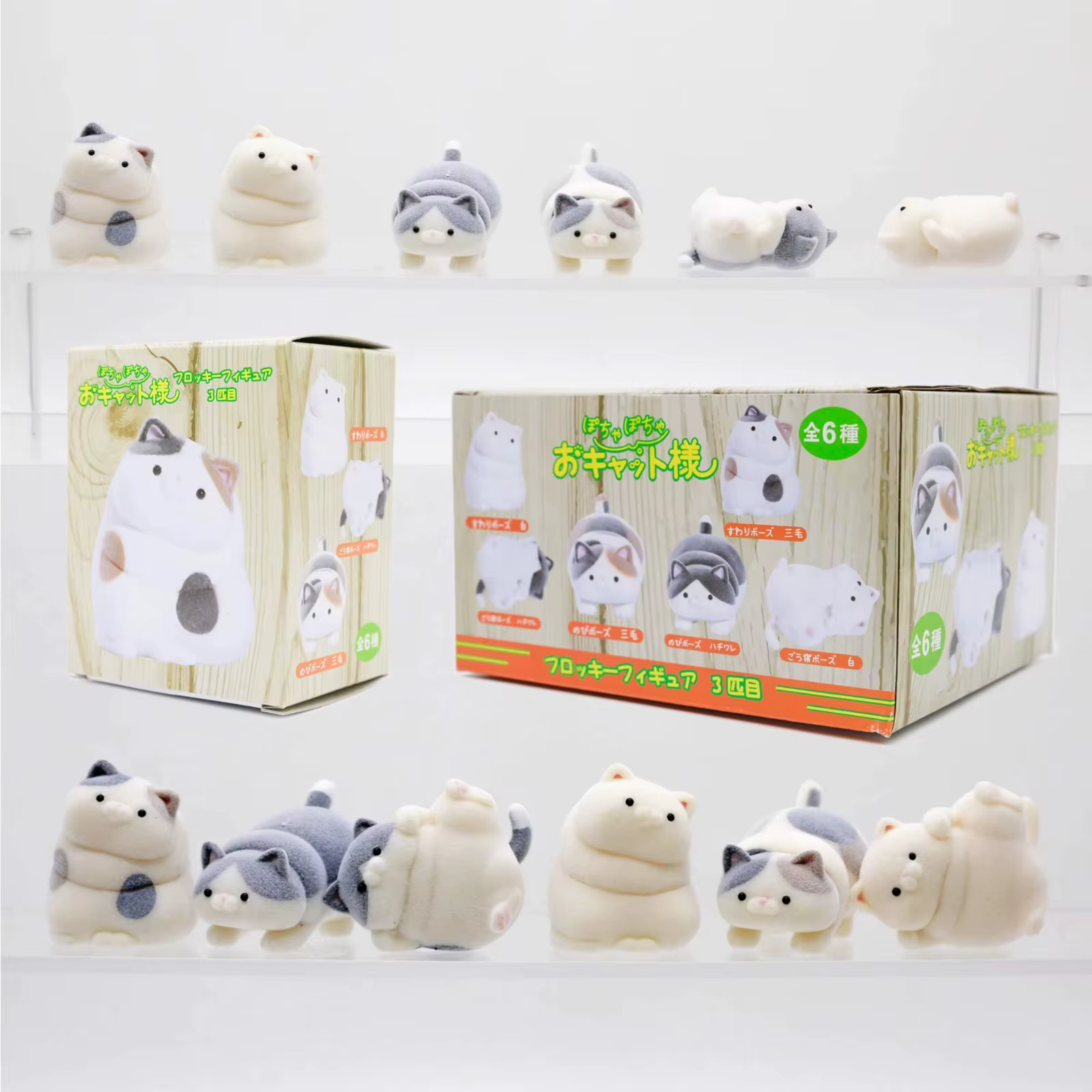 Figurines de chats floqués mignons, collection de jouets, décoration de table, cadeaux d'anniversaire