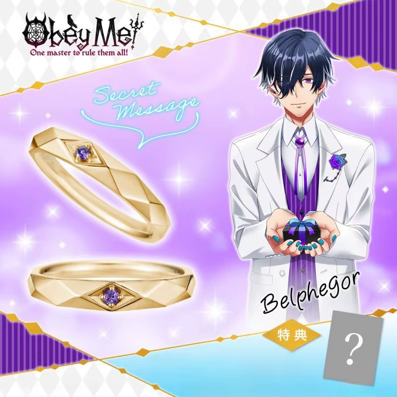 Obey Me Obey Me – bague en or et argent
