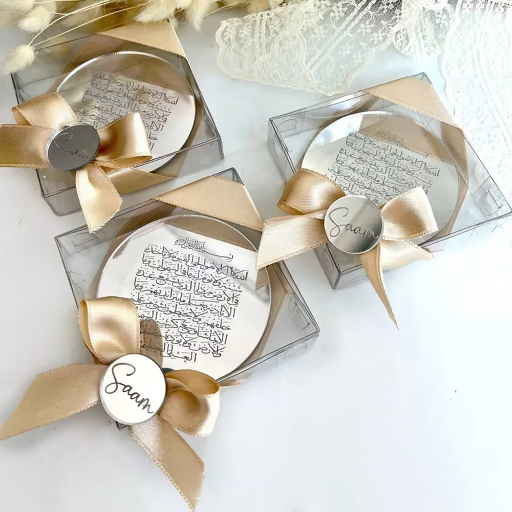 Cadeaux de mariage personnalisés Ayatul Kursi aimants en boîte