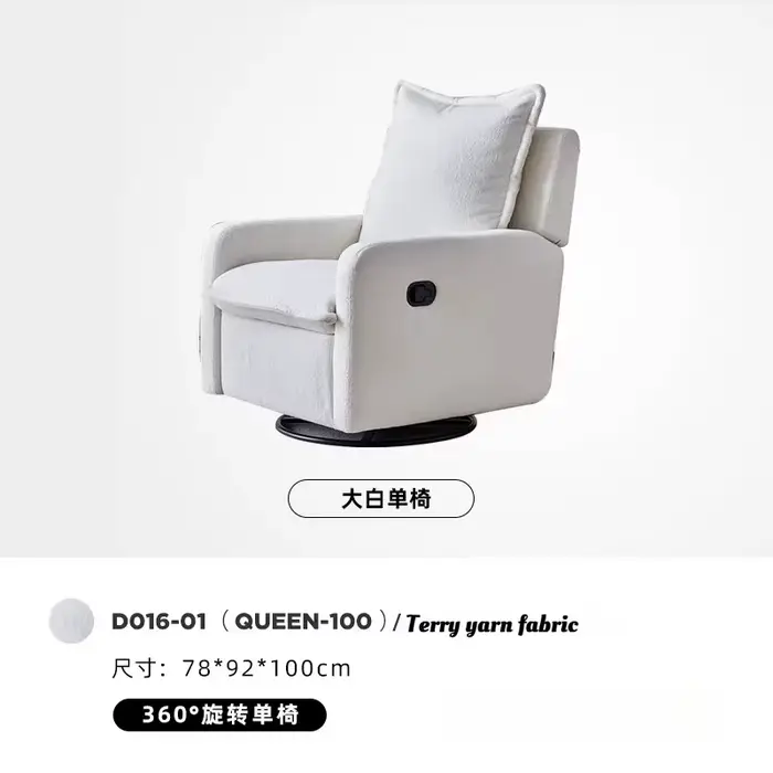 Fauteuil de salon pivotant, fauteuil d'appoint, pour salon et balcon, style nordique, crème, moderne